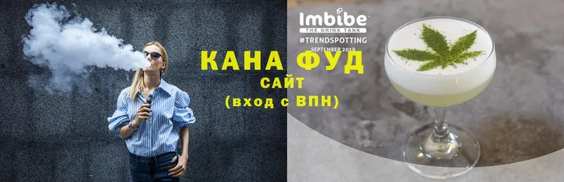 хочу наркоту  Бокситогорск  Cannafood конопля 